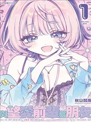女神漫画免费阅读 - 绯色梦境