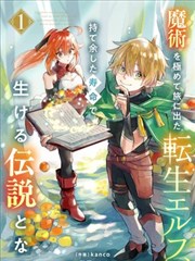 女神漫画免费阅读 - 琉璃之瞳