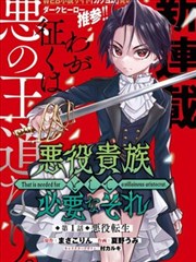 女神漫画高清 - 绮丽物语