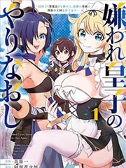 女神漫画全集 - 时空恋人