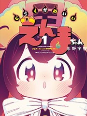 女神漫画在线观看完整版 - 恋爱奇幻季