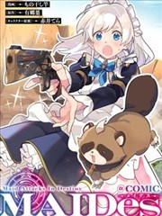 女神漫画高清 - 悬疑烧脑